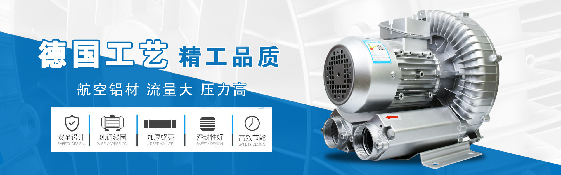 高壓風(fēng)機(jī)